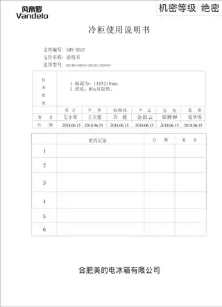 Midea美的 美的冷柜BD__BC-150KEV白色